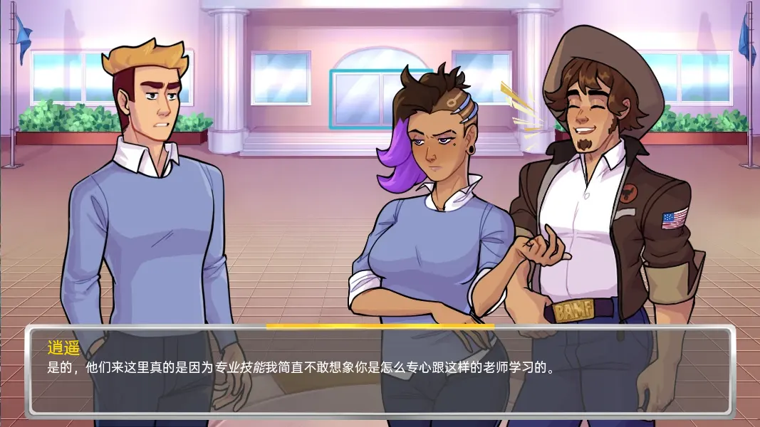 学院34 截图 1