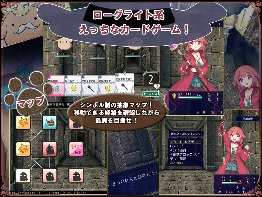 小狗酱是见习魔女 截图 6