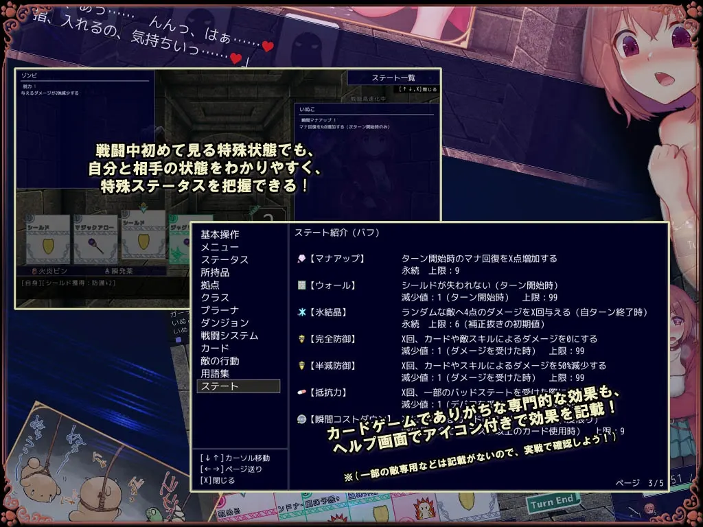 小狗酱是见习魔女 截图 5