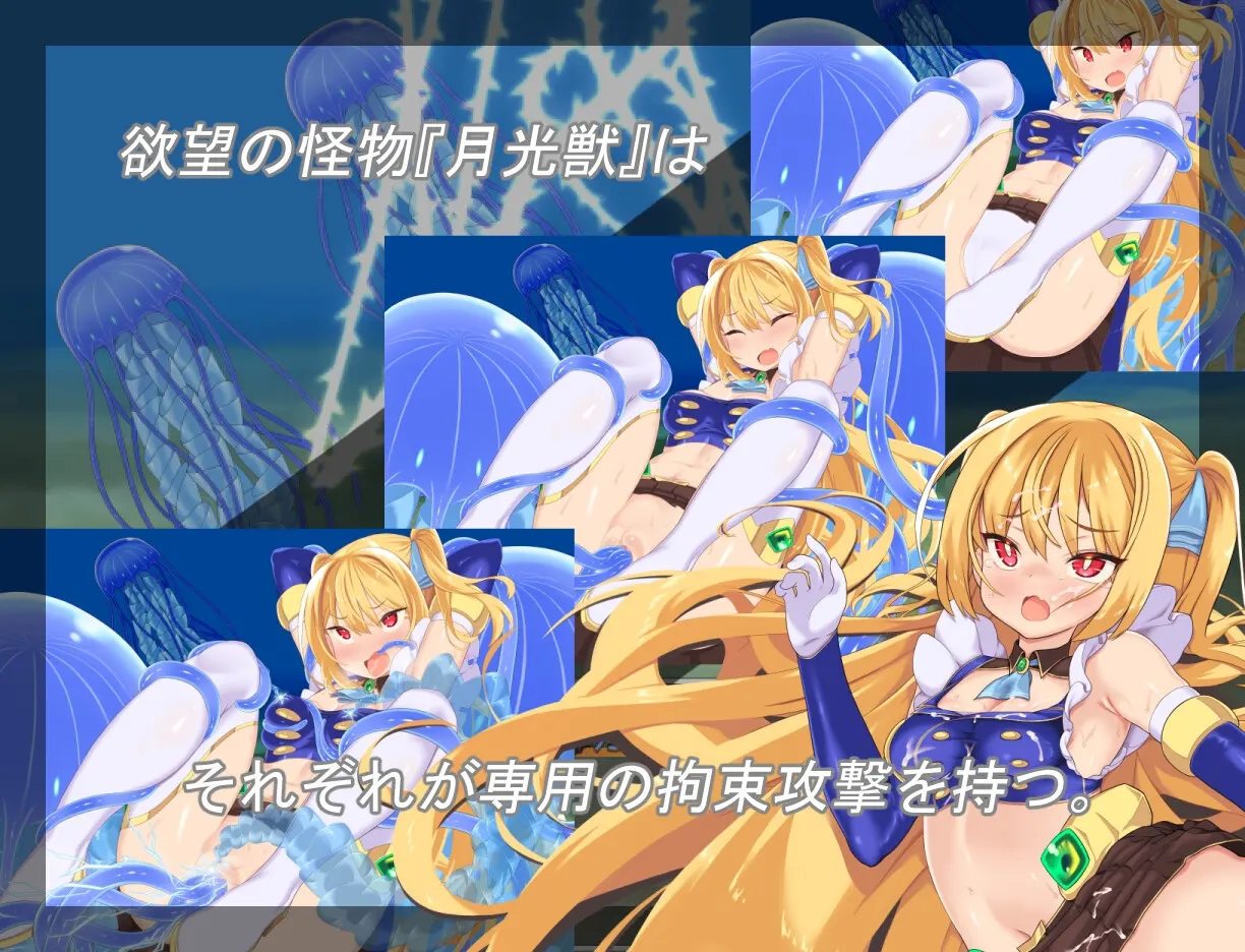 月装战姬葵 截图 2