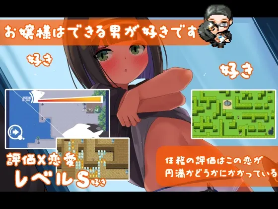 少女莎草纸紧萝蜜股的七日 截图 2