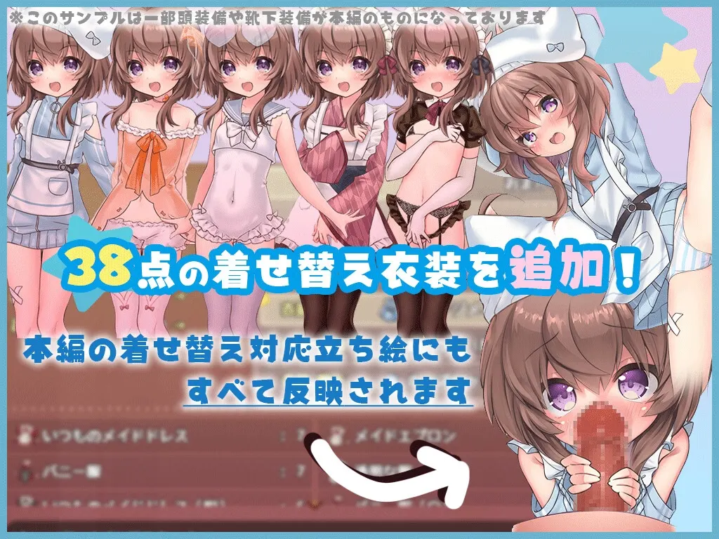 莉子的奇妙差事爆发！ 截图 1