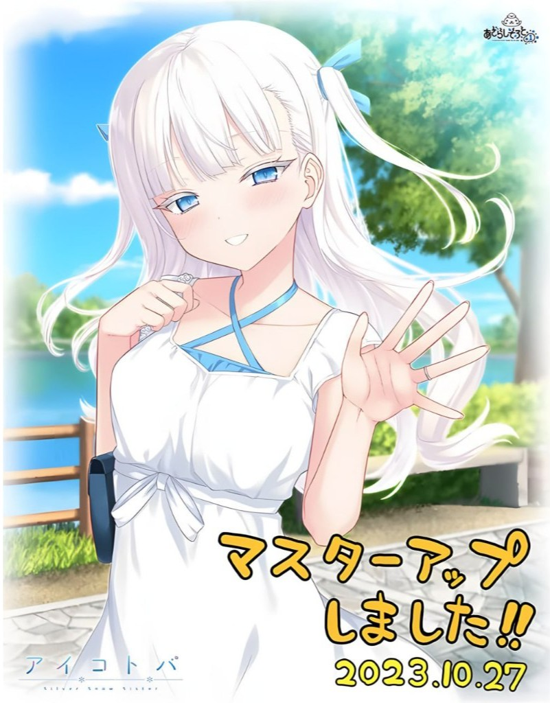 密语-Silver Snow Sister-