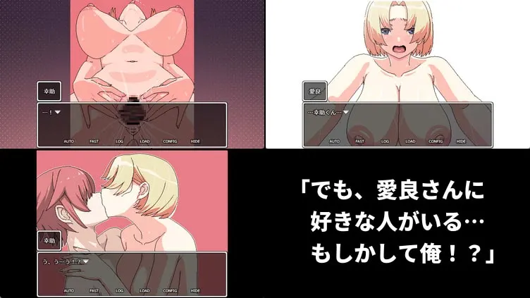 明明迷上了冷嬌的炮友但她卻帶她的爆乳姊來了 截图 6