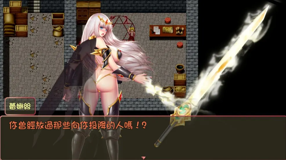 堕天女武神 截图 5
