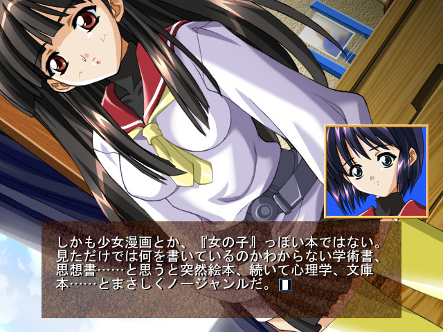 2nd LOVE 截图 1