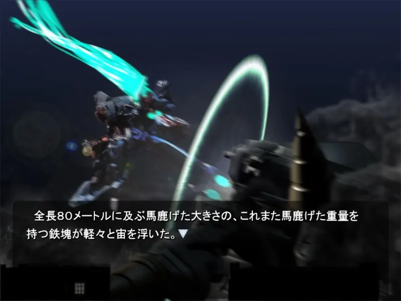 斩魔大圣Demonbane 截图 6