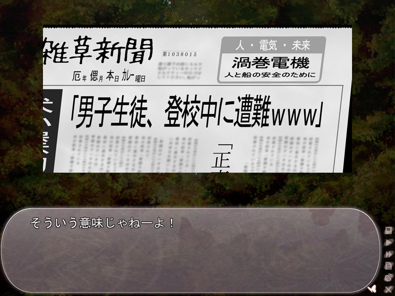 从晴朗的朝色泛起之际开始 截图 3