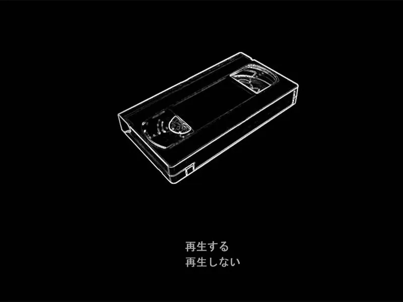 黑色星期天 截图 9