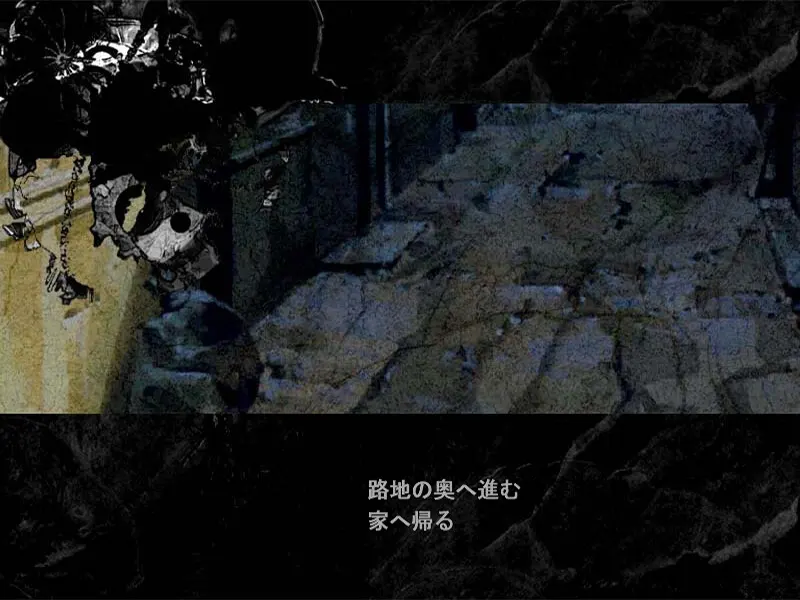 黑色星期天 截图 3