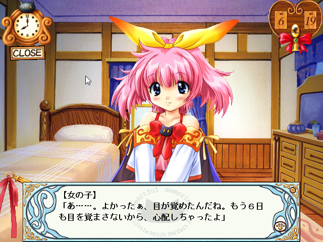 小魔女帕妃2 截图 5