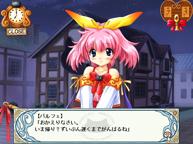小魔女帕妃2 截图 7