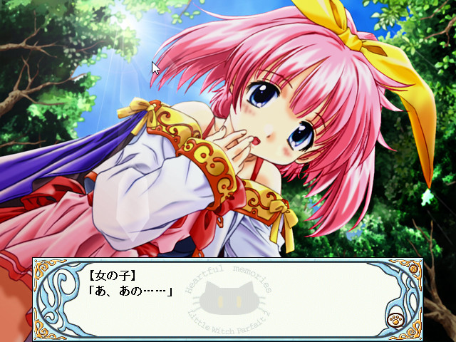 小魔女帕妃2 截图 2