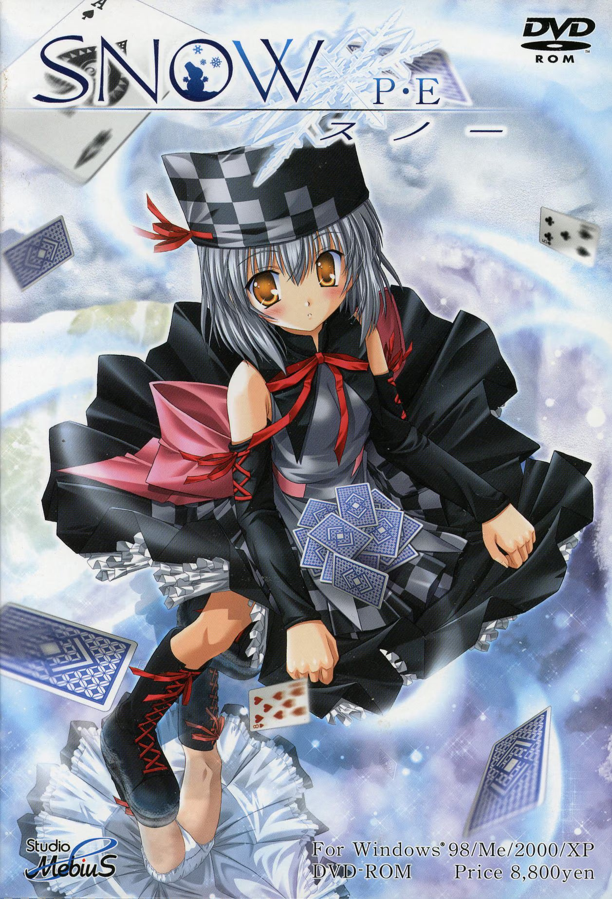 SNOW ～Plus Edition～