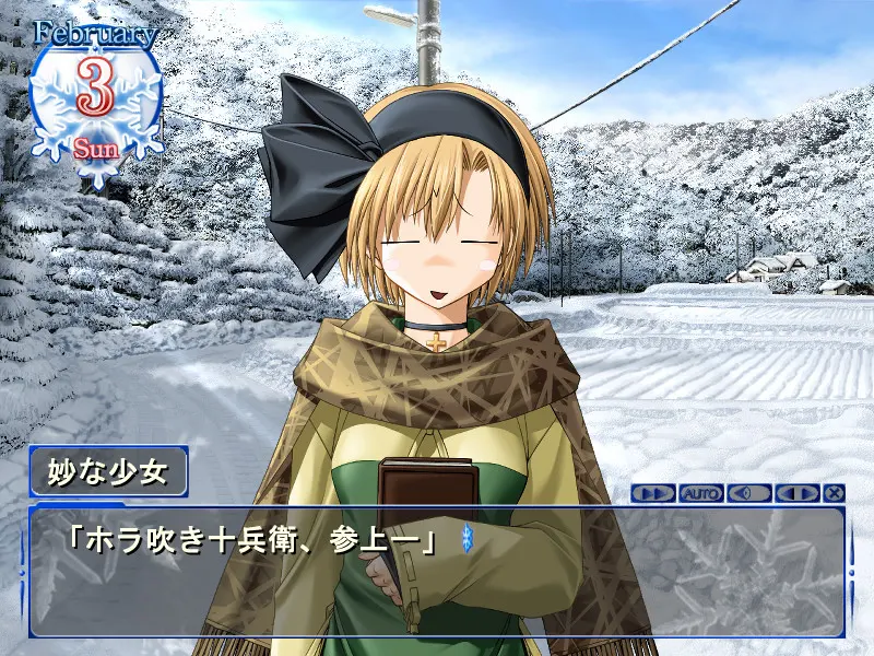 SNOW ～Plus Edition～ 截图 2