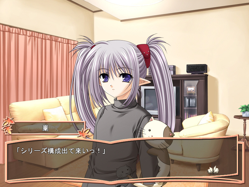Really? Really! 截图 5