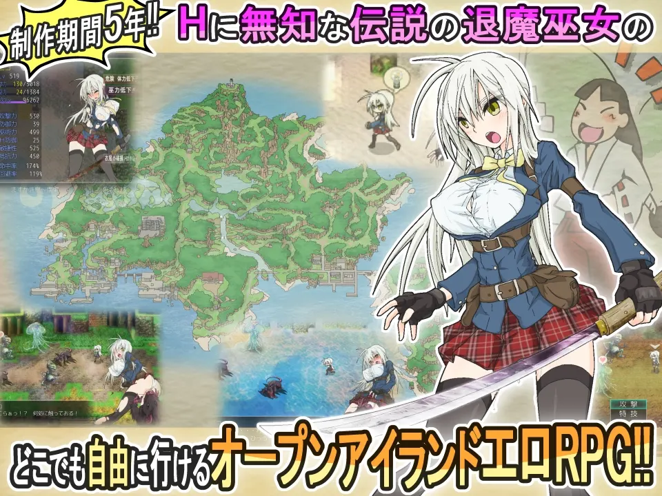 重生之退魔巫女 截图 5