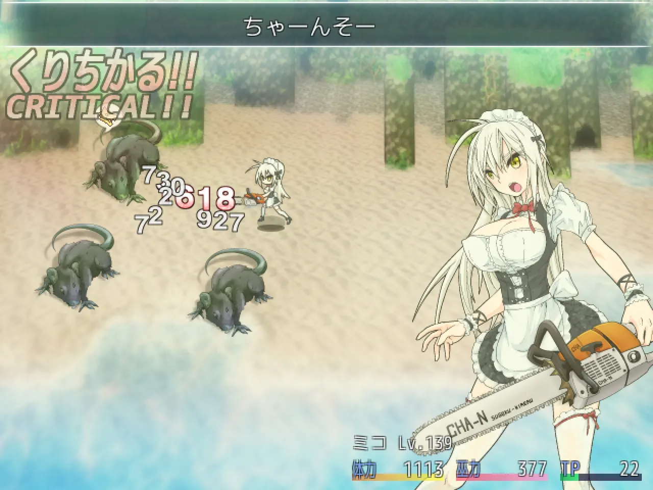 重生之退魔巫女 截图 2