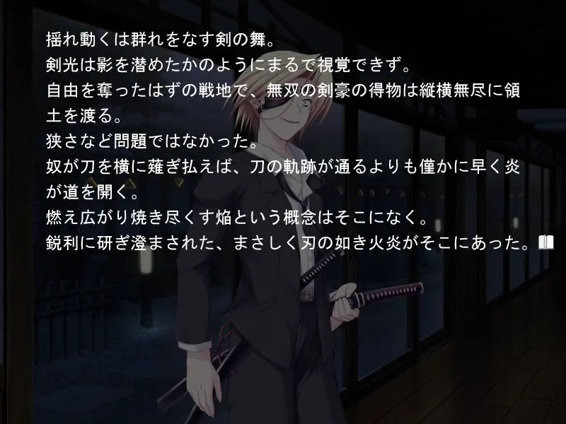 终有一日愿遂彼空 截图 1