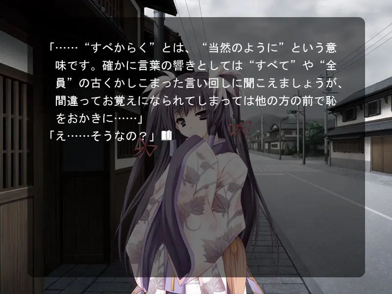 终有一日愿遂彼空 截图 10