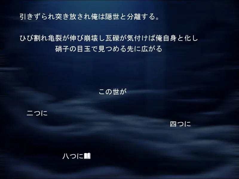 终有一日愿遂彼空 截图 4