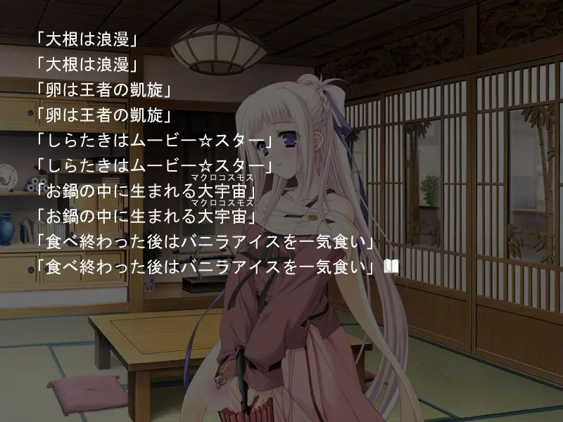 终有一日愿遂彼空 截图 3