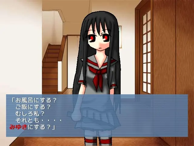 太太是惨杀少女 截图 3