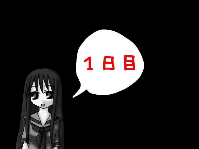 太太是惨杀少女 截图 1