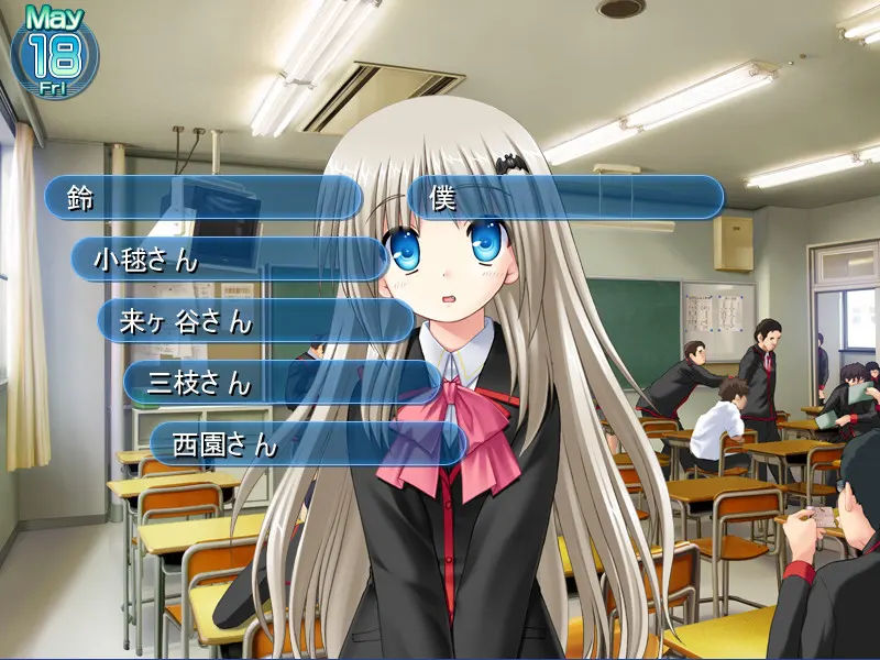 Little Busters! 截图 2