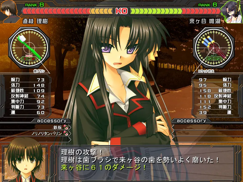 Little Busters! 截图 5