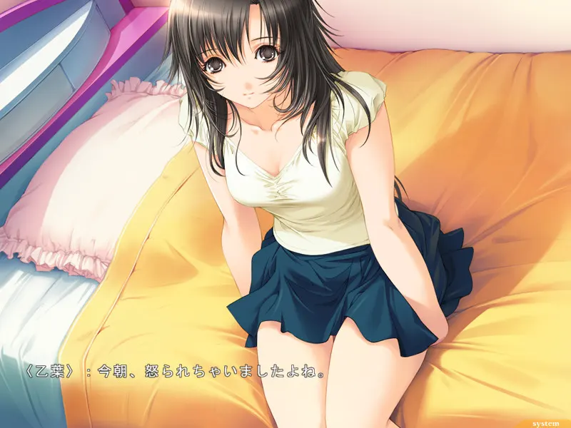 媚肉之香 截图 6