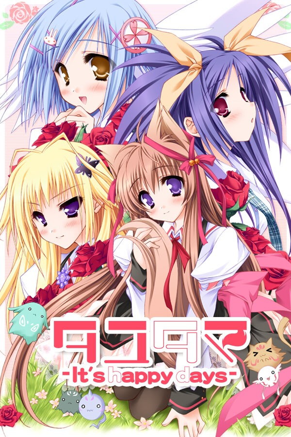 游魂-Kiss on my Deity-