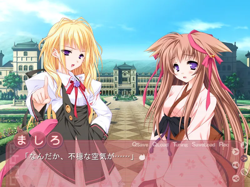 游魂-Kiss on my Deity- 截图 2