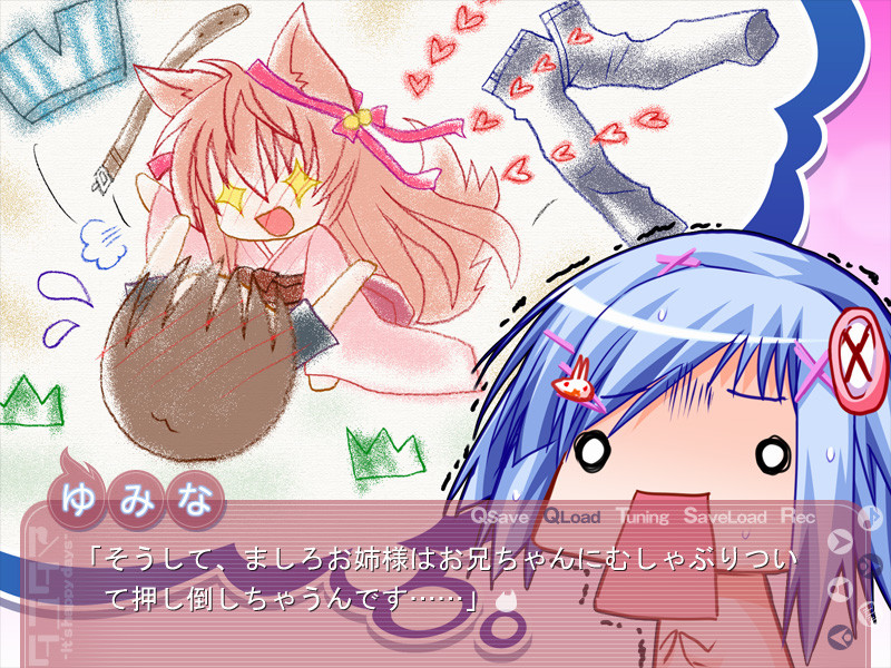 游魂-Kiss on my Deity- 截图 6