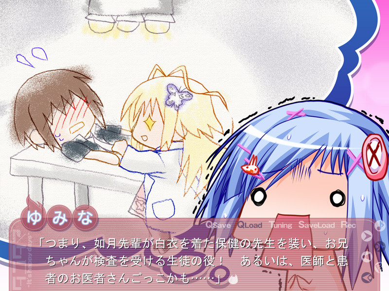 游魂-Kiss on my Deity- 截图 8