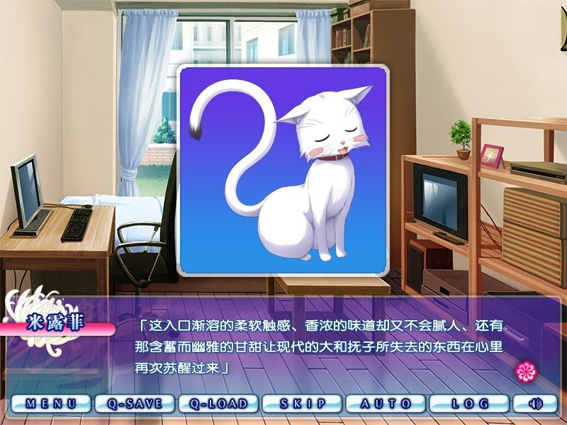 死神之吻乃离别之味 截图 1