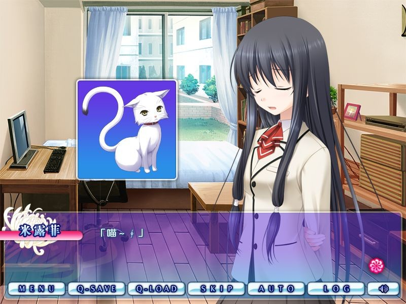 死神之吻乃离别之味 截图 6