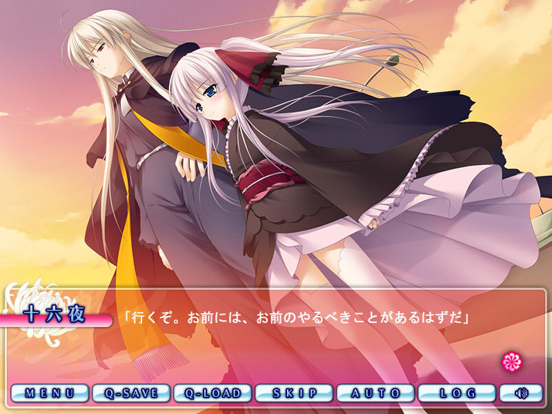 死神之吻乃离别之味 截图 2