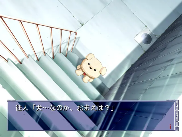 AIR 截图 2