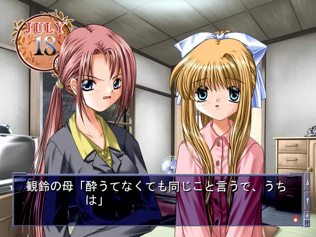 AIR 截图 1