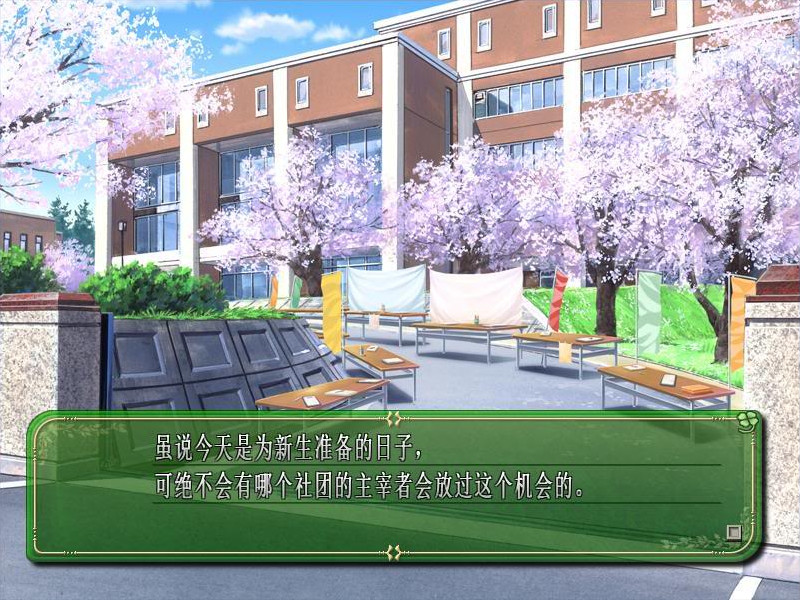 女仆咖啡帕露菲 截图 3