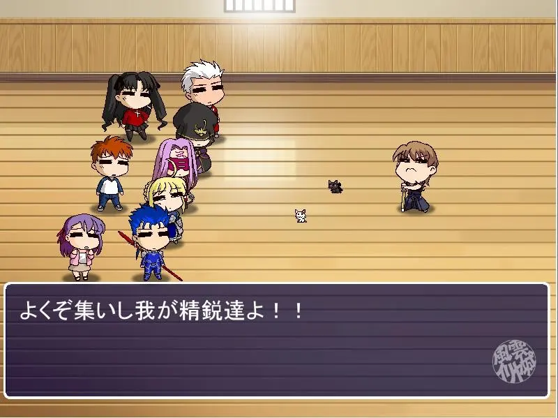 Fate/hollow ataraxia 截图 1