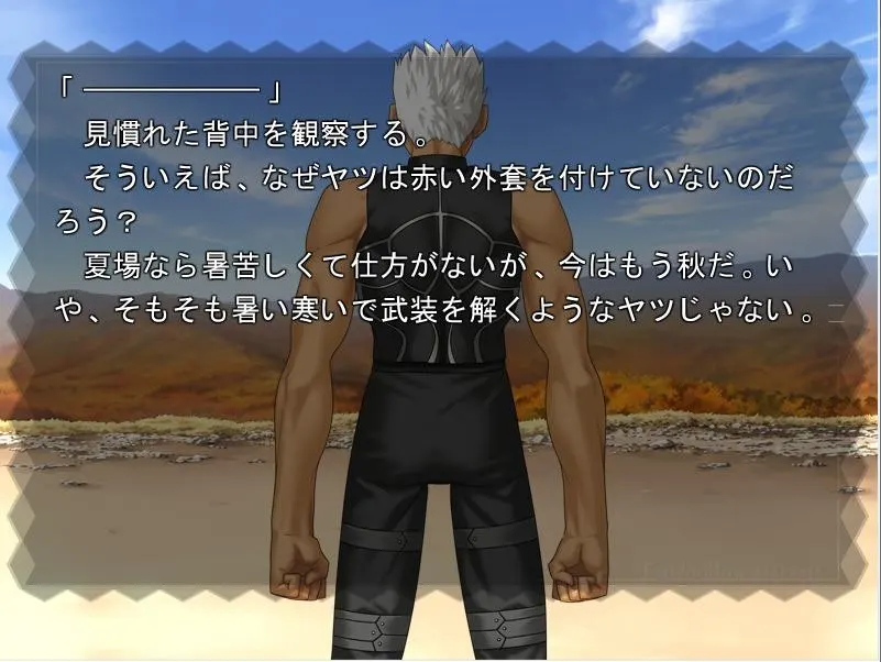 Fate/hollow ataraxia 截图 2