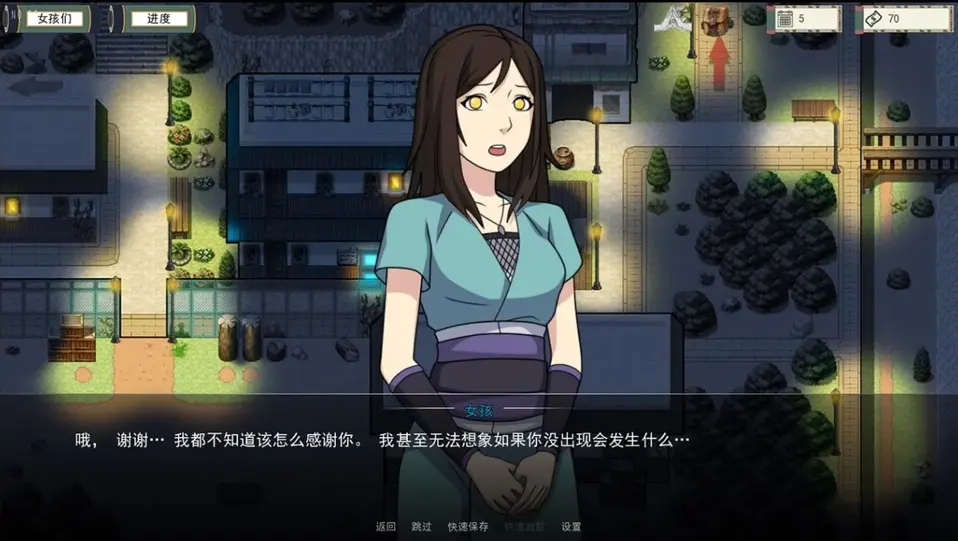 火影女忍者训练师 截图 1