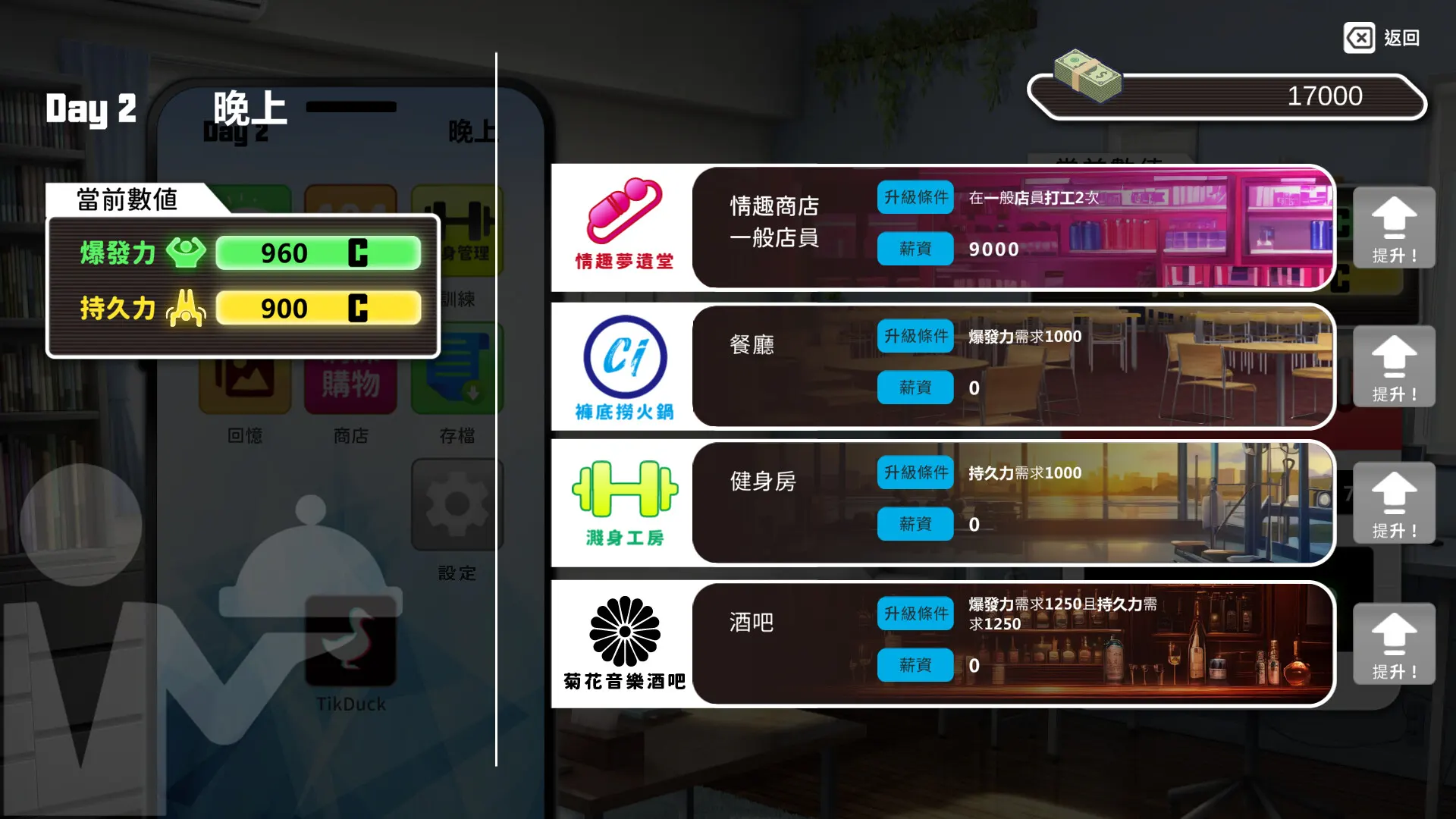 我的同学是女优 截图 5
