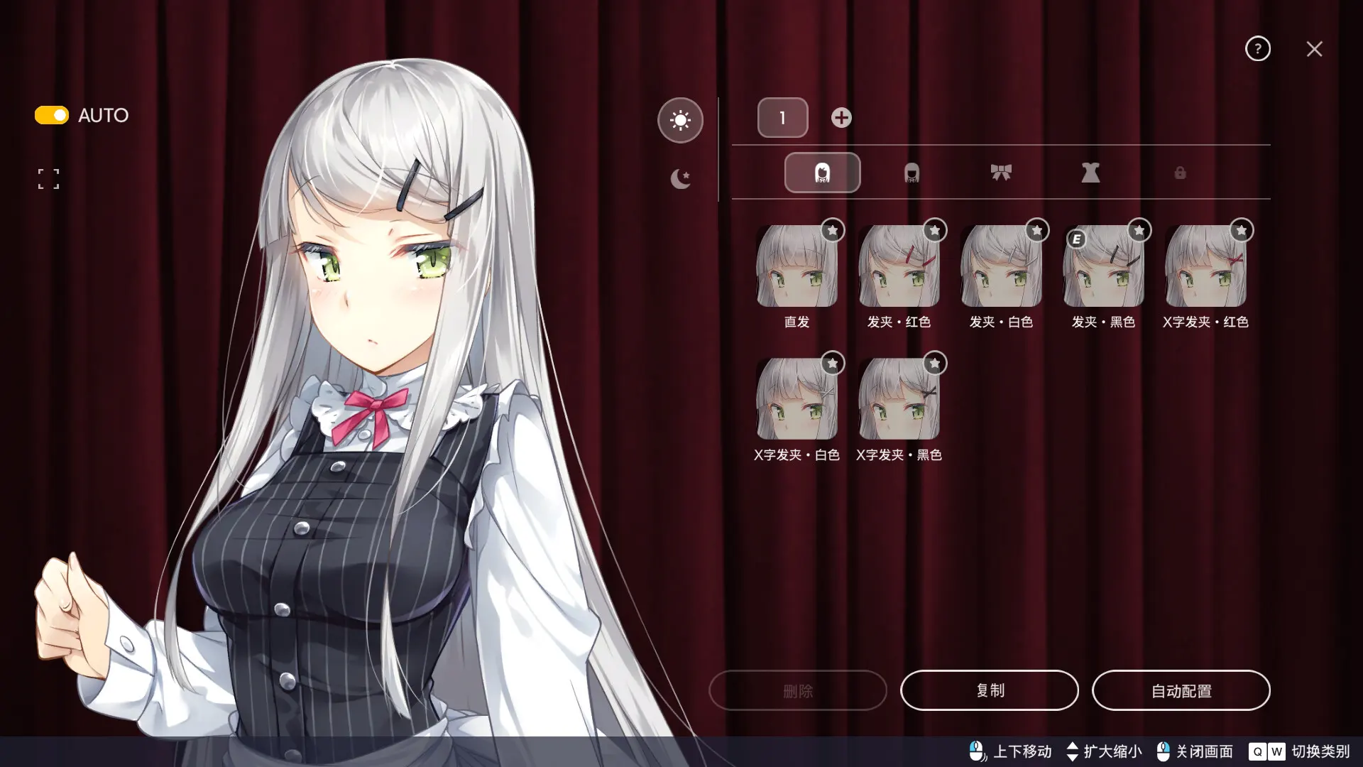 堕落 / 崭新世界 截图 2