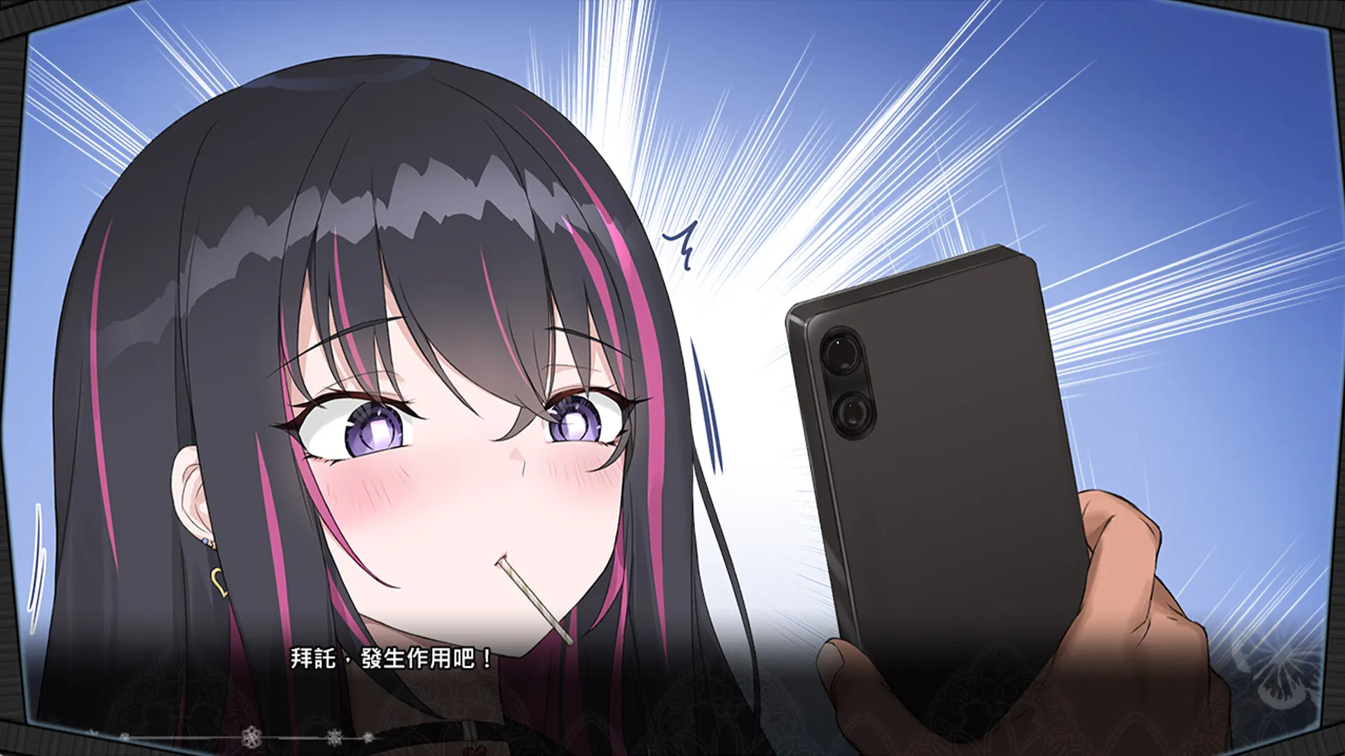淫眠App~用春梦让妳成为老子的女人!~ 截图 1