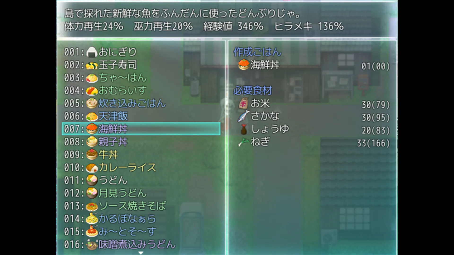重生之退魔巫女 TAIMA MIKO 截图 3