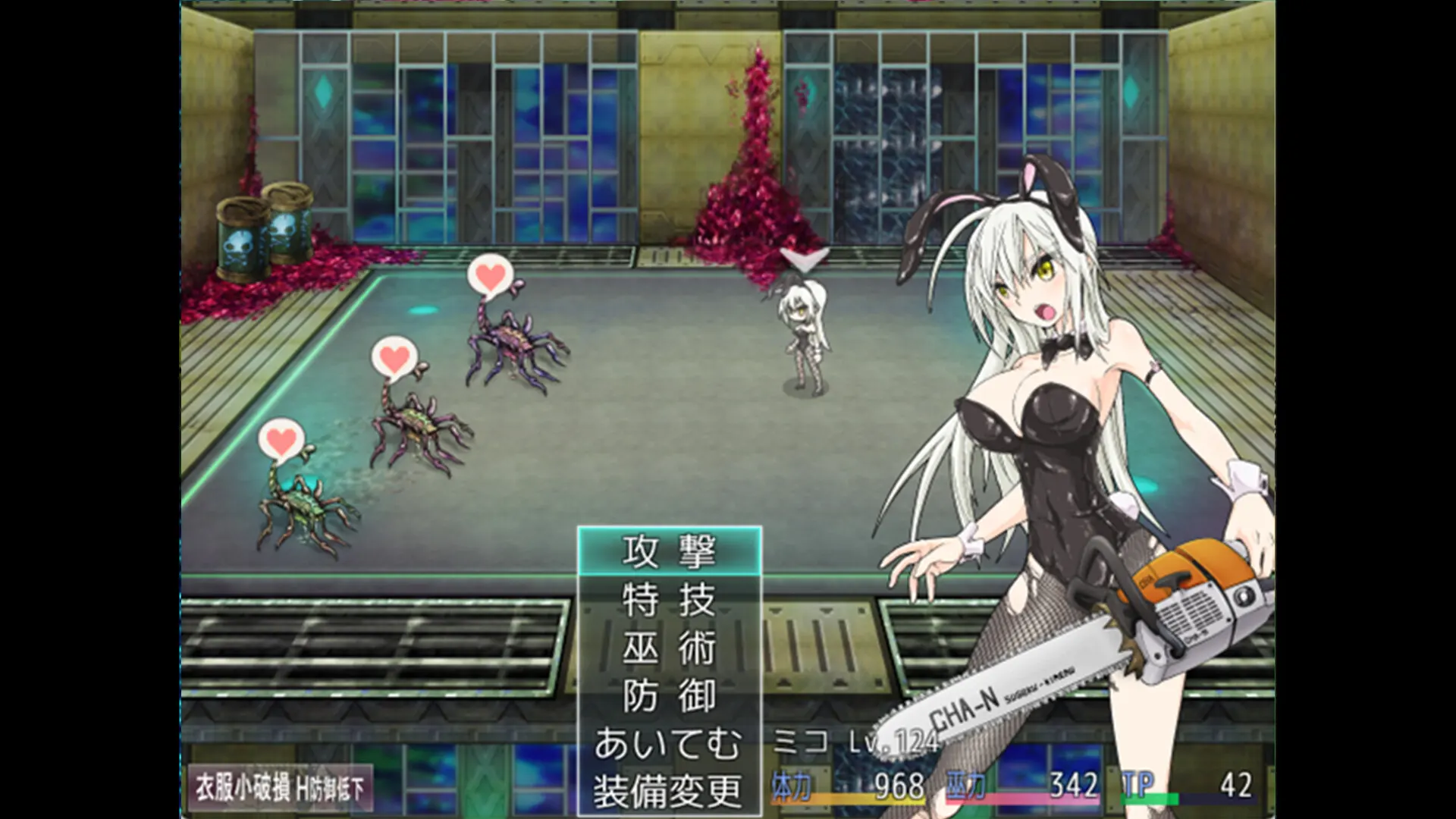 重生之退魔巫女 TAIMA MIKO 截图 5