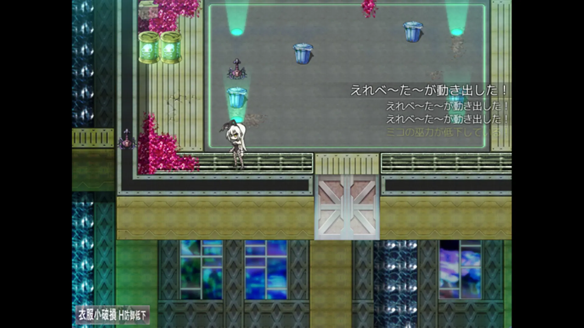重生之退魔巫女 TAIMA MIKO 截图 4
